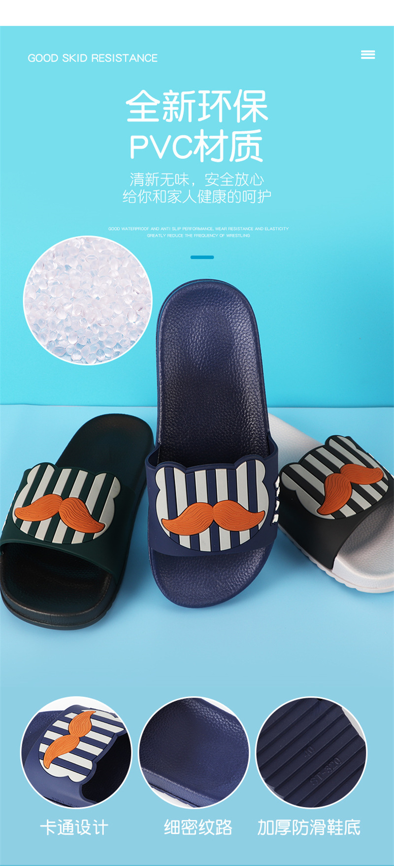 柏思戈现货外贸注塑一字男拖鞋耐磨除臭防滑套趾拖鞋室内外穿夏季