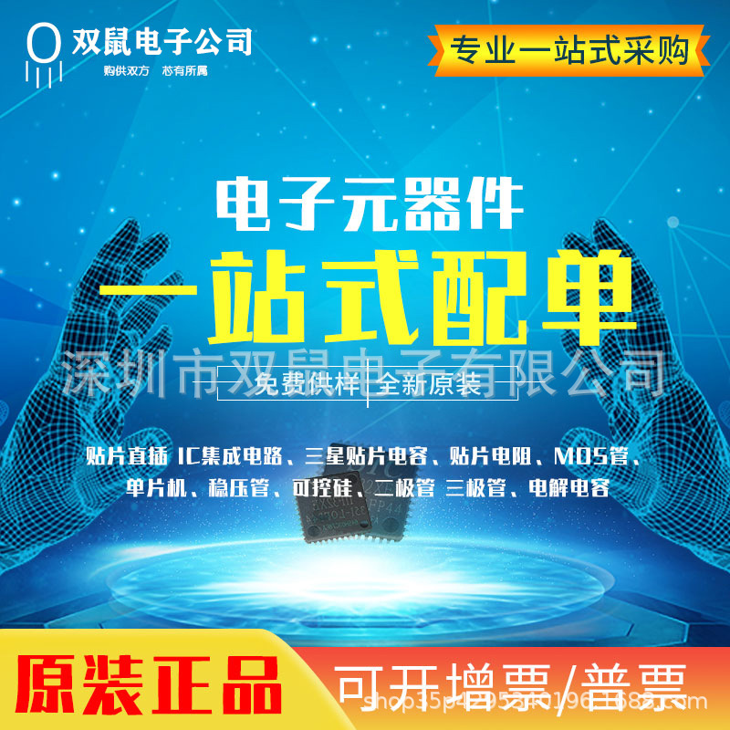 全新原装 tda7850 tda7850h 直插zip25 汽车功放芯片ic 图片_高清大图