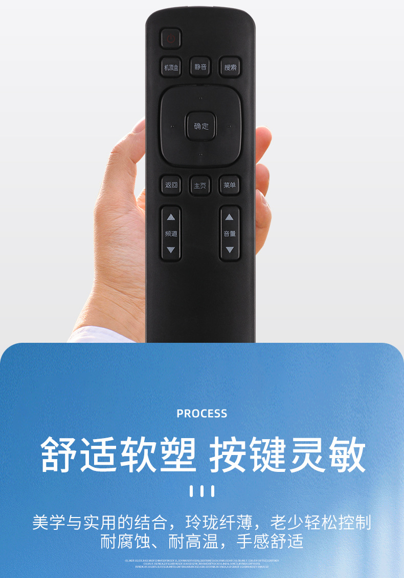 坤博适用于创维coocaa酷开电视遥控器u55 32k1y 40 42k1y 49k1y