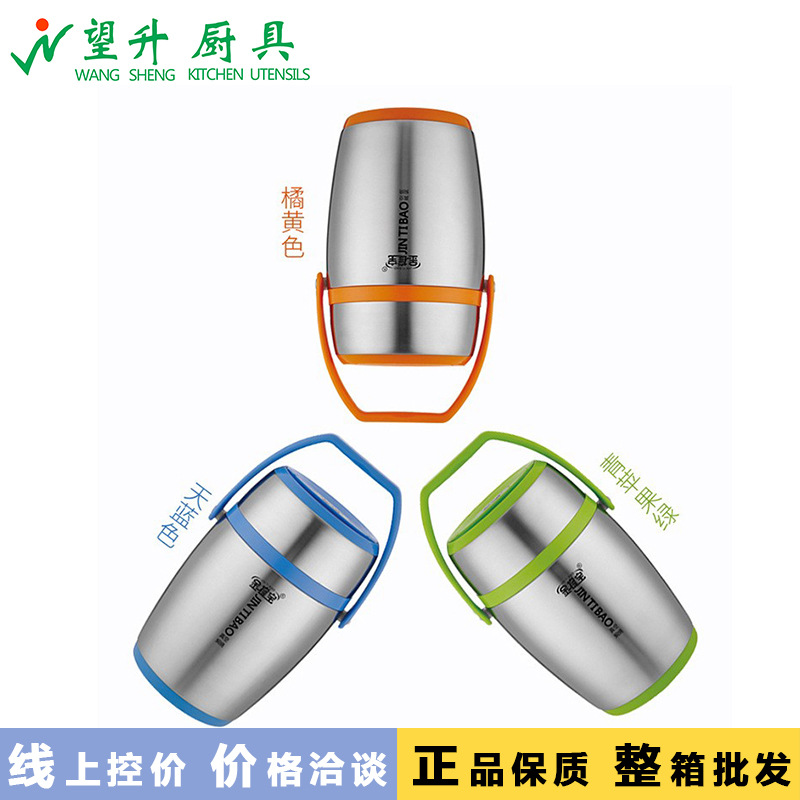 25. Jintibao 304 Stainless Steel Insulated Lunch Box Vacuum Long Multi-Layer Student Lunch Barrel Portable Lunch Box Office Worker