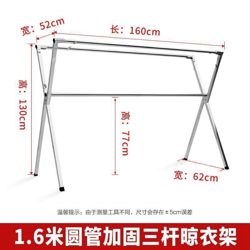 Stainless Steel Laundry Rack Floor Folding Home Balcony Clothes Rack Air a Quilt Shelf Wardrobe Coat Rack Clothing Rod