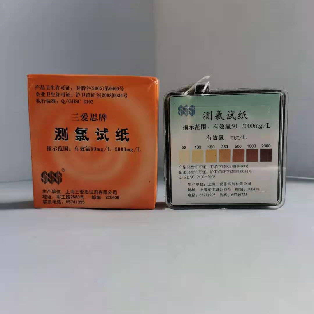 插单2022冬silverchromatetestpaper铬酸银试纸松香助焊剂卤含量分类