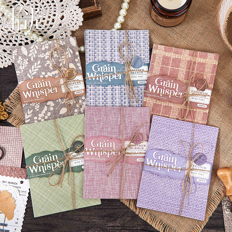 拾光素材纸  经纬织语系列 6款选基础格纹20张入手帐拼贴打底纸