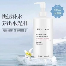 克丽缇娜 植萃皙润橙花水500ml 补水保湿 克缇水光高保湿爽肤
