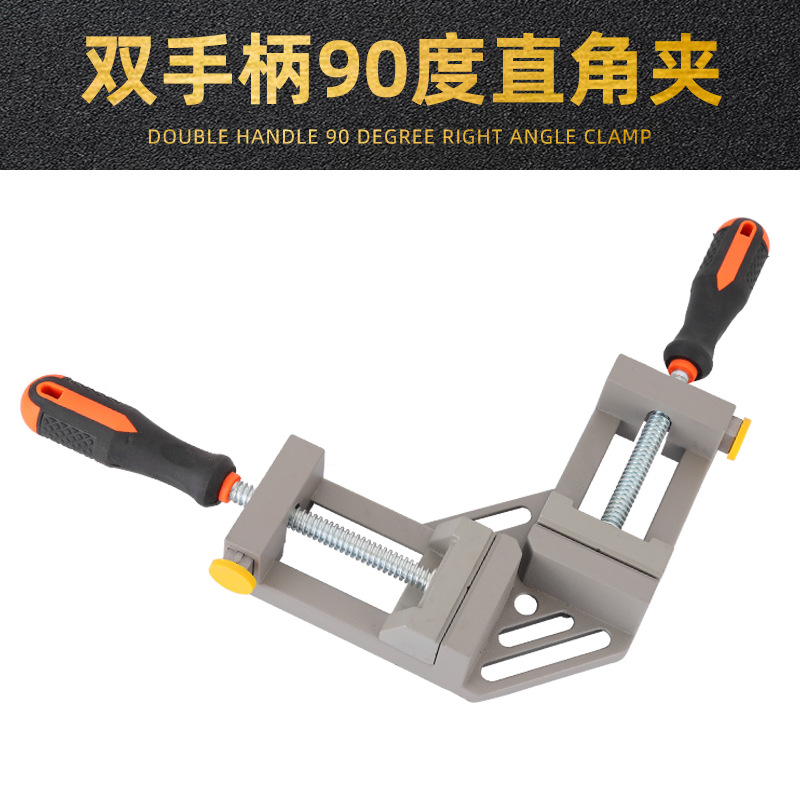 Hardware Tools 90 Degree Aluminum Alloy Monolever Woodworking Right Angle Clamp Angle Clamp Woodworking Tools Carpenter's Clamp