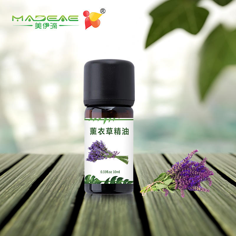 单方植物精油lavender护肤薰衣草精油改良睡眠身体面部刮痧芳疗油