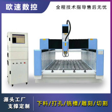 石材雕刻机 Marbel CNC ROUTER 瓷砖铝板大理石壁画石材雕刻机