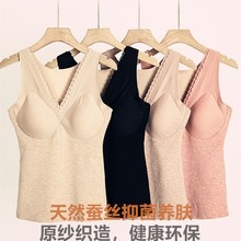 可定制秋冬女士保暖背心加绒加厚带胸垫一体无袖打底内衣厂家批发