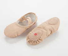 出口亚马逊软皮革两底舞蹈鞋芭蕾舞练功鞋儿童猫爪软底免系带套脚