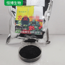 全水溶粉末水产养殖农业级腐殖酸钾 可批发腐植酸钠饲料级片状