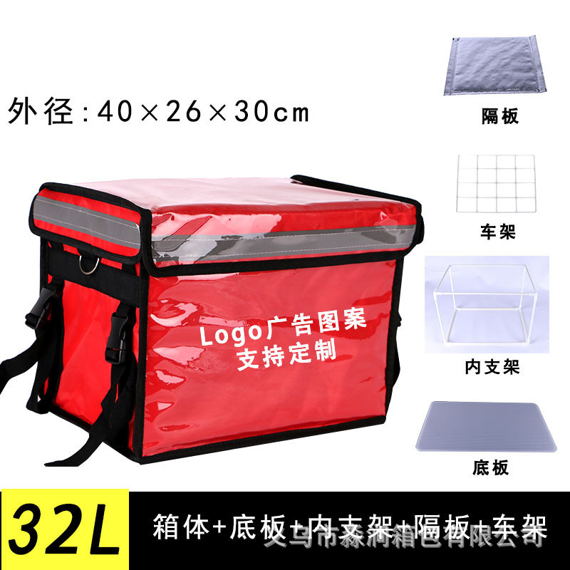 Takeaway Delivery Box Heat and Cold Insulation Fresh-Keeping Waterproof Box Commercial Portable Rider Equipment Car Thickened Delivery Box