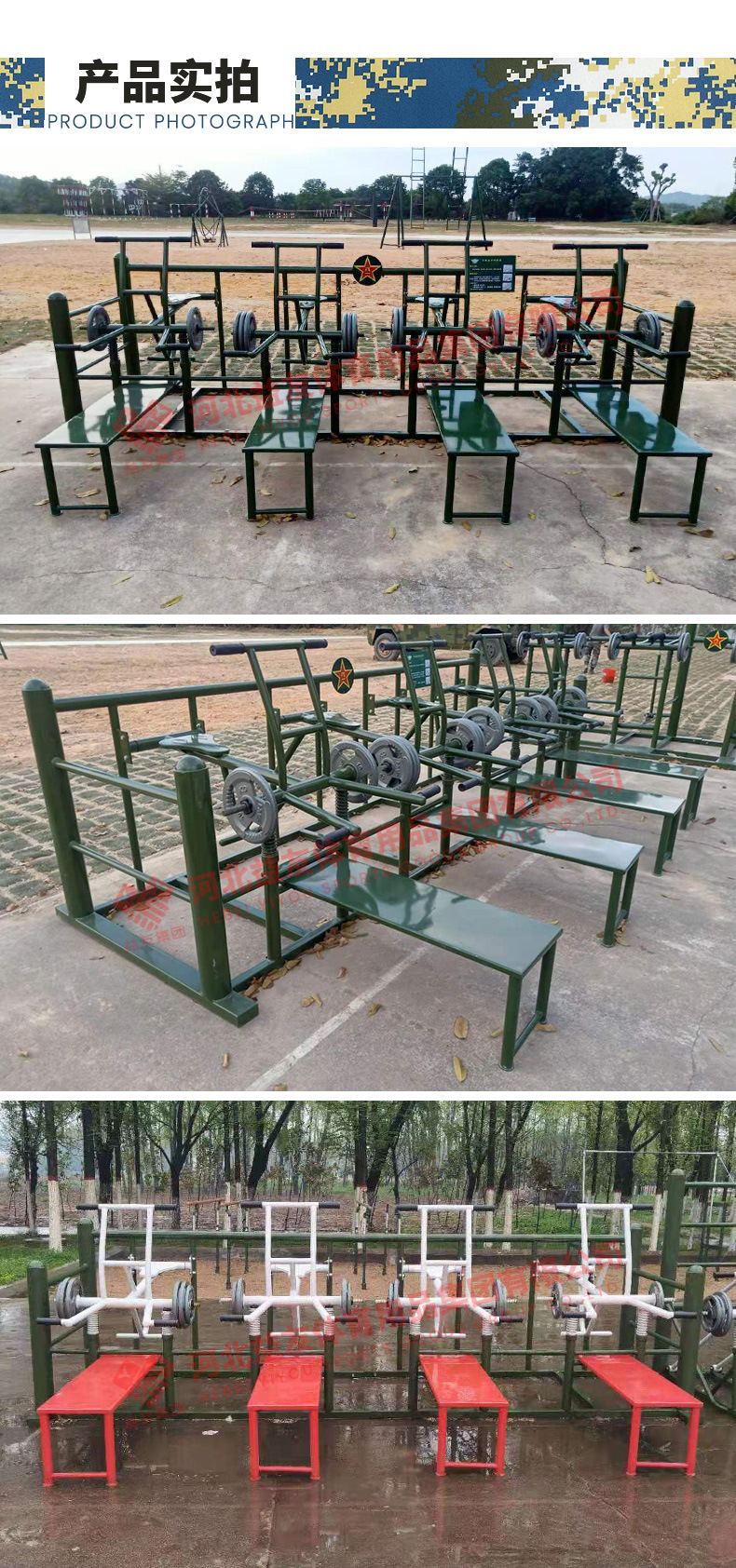 军训器材体育器材体能训练器材卧拉组合训练器卧推力量组合训练器