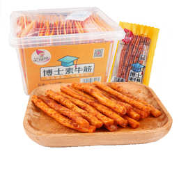 毛湘德红烧素牛筋辣条5毛钱校园50包8090后麻辣零食小吃休闲食品