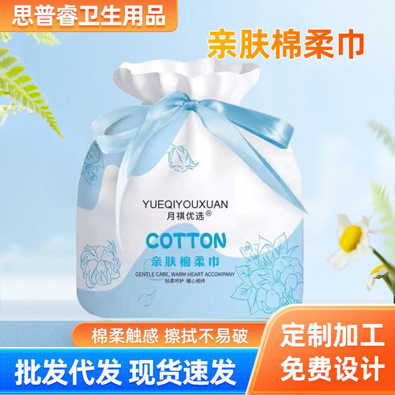 natural pure cotton face washing towel skin-friendly thickened cotton soft towel disposable thick as towel face wiping towel