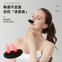 跨境源头便携式智能红外线鼻炎仪舒鼻器红外线舒鼻器过敏慢性鼻炎
