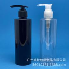 厂家营销250ml PET塑料乳液瓶分装瓶化妆品瓶洗发水卸妆水消毒液