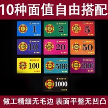 麻将筹码卡片打麻将用的牌子厚磨砂麻将馆筹码棋牌室专用筹码卡片
