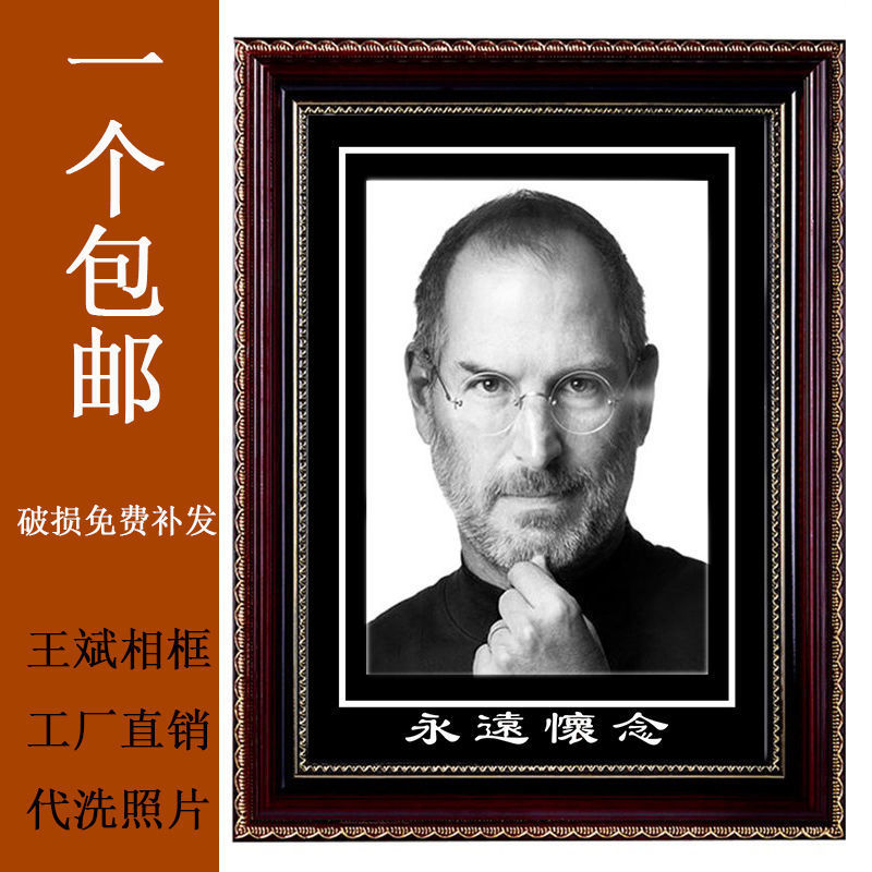 包邮实木遗像相框遗像制作老人相框12寸a4遗照遗像相框代洗照片