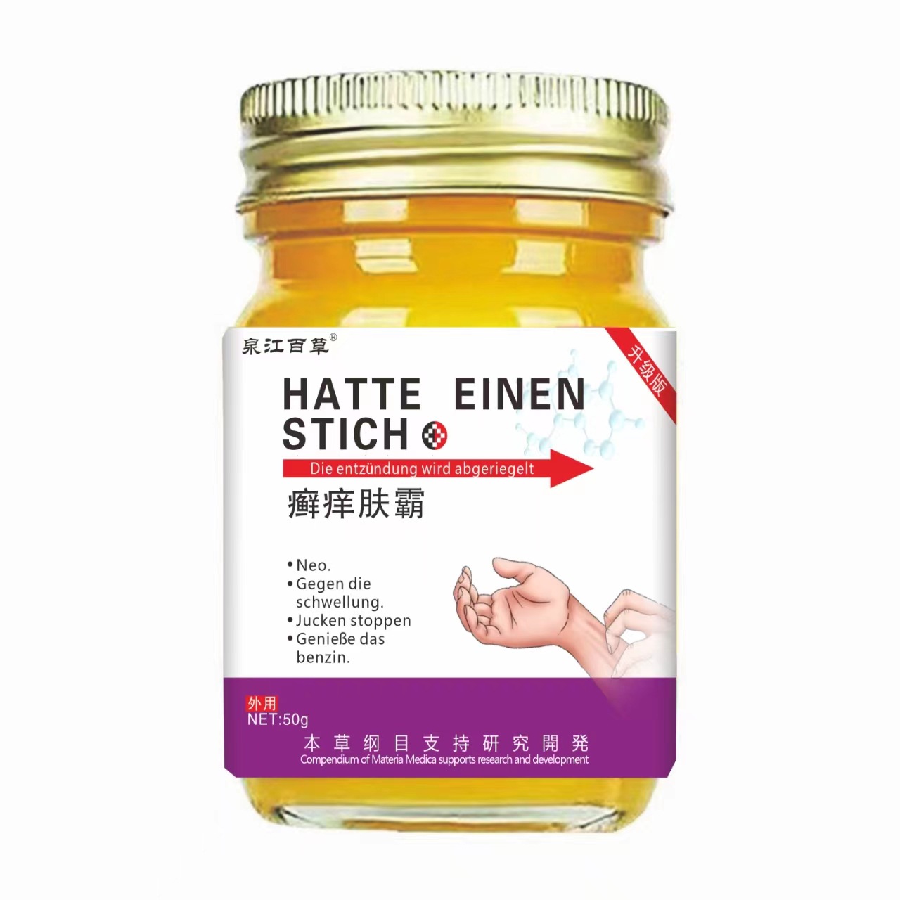 癣痒肤霸抑菌乳膏-阿里巴巴