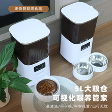 厂家宠物智能喂食器猫咪自动投食碗超大狗粮猫粮远程视频喂食机器