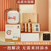 0J7I闷泡壶福鼎白茶方片壶礼盒套装茶壶组合茶具