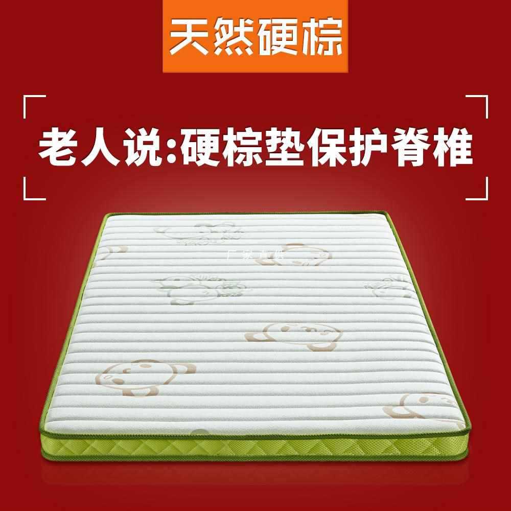 批发1.0天然椰棕床垫儿童1.2单人棕垫1.35米双人软硬针织棕榈床垫