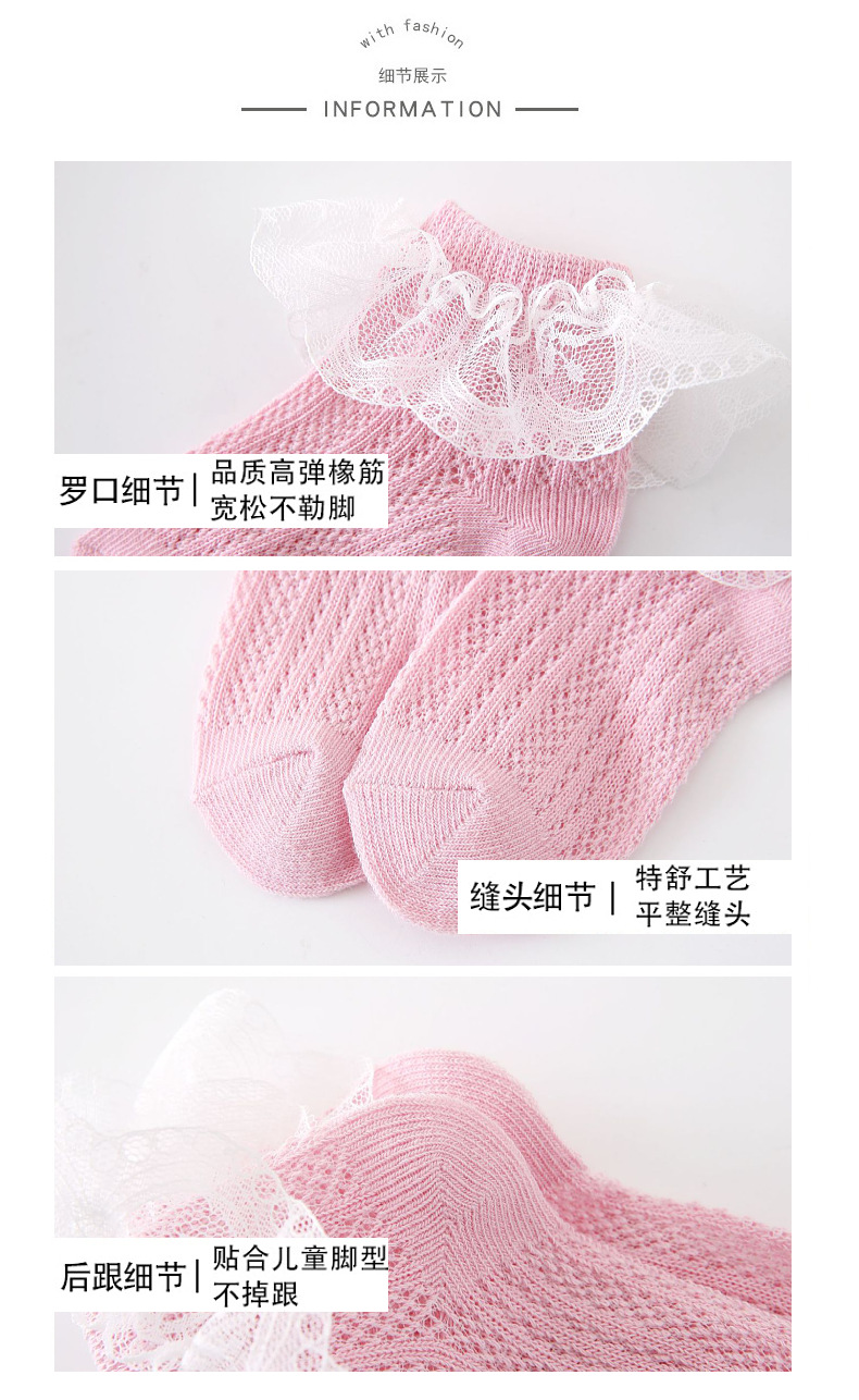 23新款女童蕾丝花边袜韩版舞蹈袜春夏季儿童袜子公主袜中大童女孩详情12