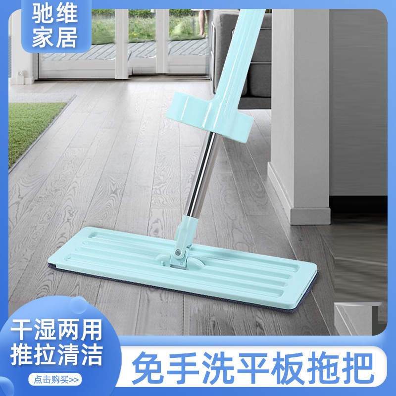 35x11cm Lazy Hand-Free Flat Mop Wet and Dry Household Absorbent Mop Rotating Flat Mop Mop