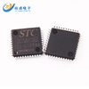 Spot direct STC12C5A60S2-35I-PLCC44 brand new STC Singlechip STC12C5A60S2