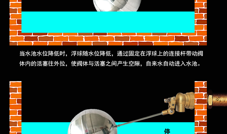 2寸浮球阀黄铜水塔水池水箱空气能节流球阀大流量自动水位控制阀