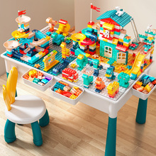 儿童积木桌子多功能大号游戏桌大颗粒益智拼装玩具男女孩礼物批发