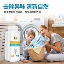 洗衣机槽清洁剂500gX3瓶装活氧除菌强力除垢滚筒波轮洗衣机去污渍