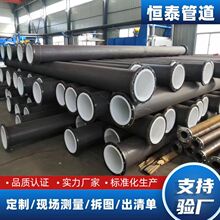 厂家供应钢衬PTFE管道 发烟硫酸输送管道化工钢衬四氟管道