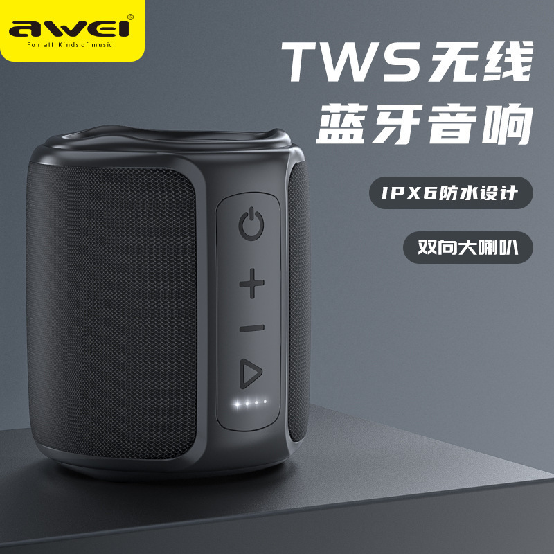 awei用维ipx6防水tws互联音响 跨境便携户外低音炮蓝牙音箱-阿里巴巴