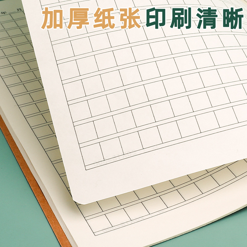 youpai composition noteboy 16k composition noteboy 400 grid only for pupils grade 3-6 junior high school student exercise book good-looking