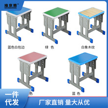 中小学生单人课桌椅厂家直销 加厚 可升降培训学校儿童学习桌凳子