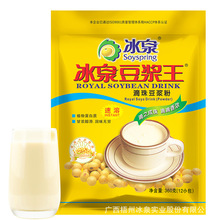 冰泉豆浆王360g（12小包）浓豆浆粉早餐代餐食品