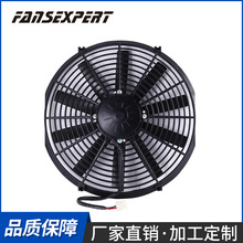 电子扇12V24V汽车空调扇 水箱散热风扇冷却器风冷热交换器