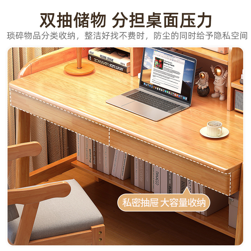 Solid Wood Table Desk Bookshelf Integrated Table Home Bedroom Junior High School Students Learning Writing Computer Table and Chair Set