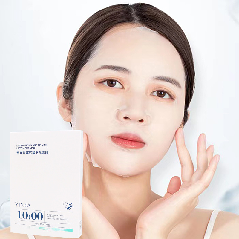 Yinba Stay up at Ten O'clock Facial Mask 10 O'clock Moisturizing and Firming Anti-Wrinkle Moisturizing 5 Pieces Yinba Factory