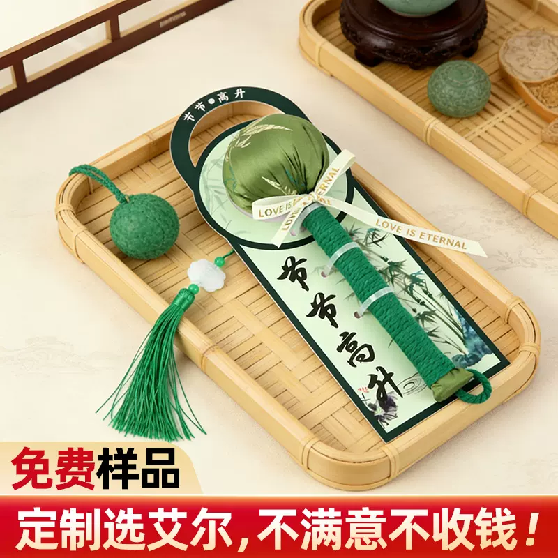 按摩艾草锤节庆用品手持艾叶按摩经络艾灸锤疏通养生锤艾绒捶保健