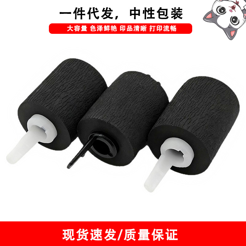 适用京瓷Kyocera 4501i 8001i 3501i 5501i 4551i 纸盒搓纸轮皮套