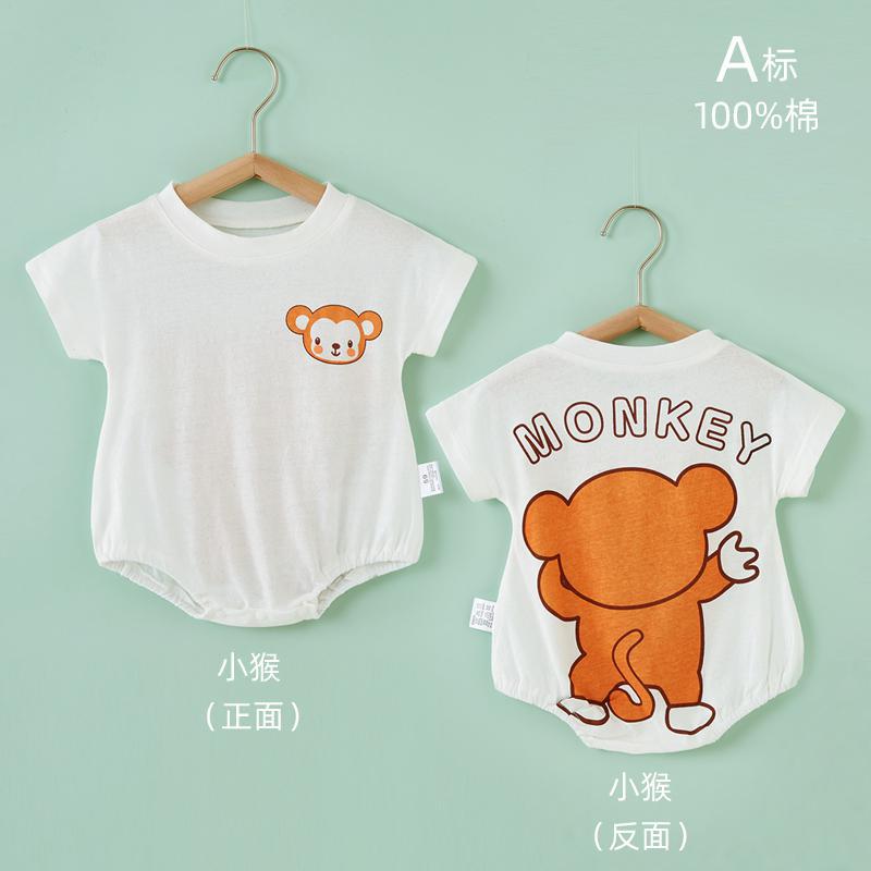 包屁衣婴儿衣服夏季薄款纯棉新生儿短袖连体衣婴幼儿0-6个月3夏装