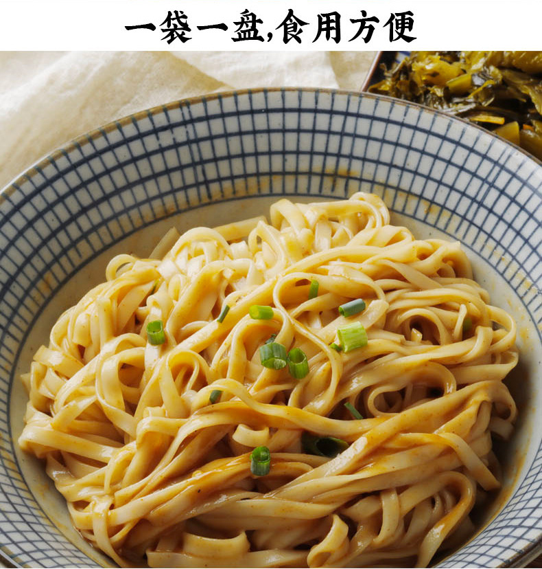 是储存条件常温特产品类沙县拌面面种类挂面包装规格香葱油味9袋装