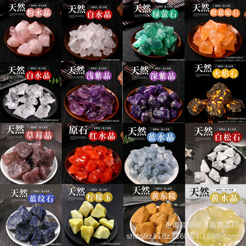 crystal stone wholesale pink white purple yellow green fluorite crystal fragrant stone aromatherapy stone crystal decorative stone ornaments