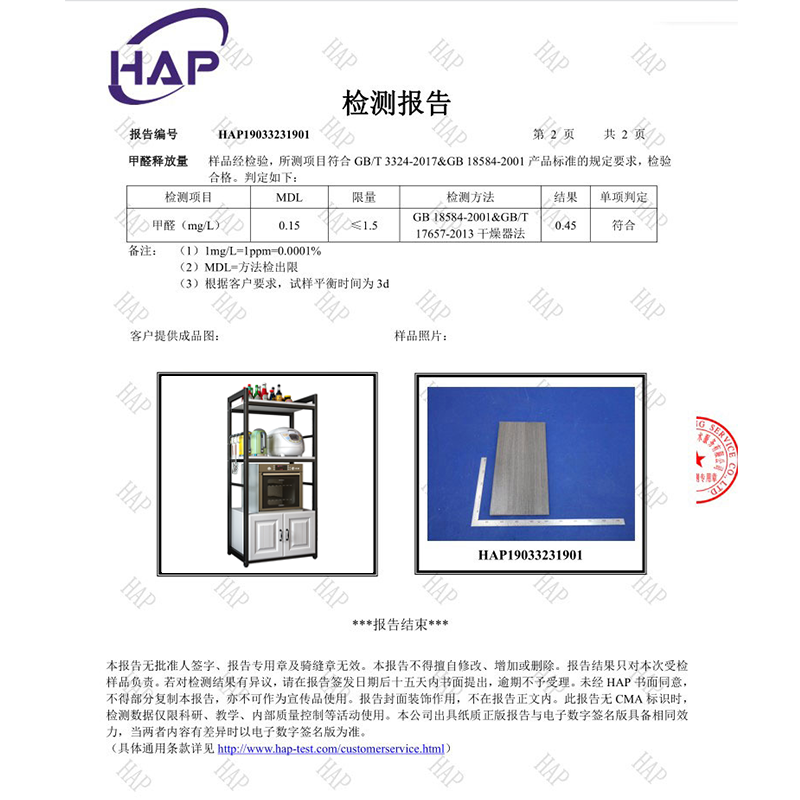 加宽大尺寸厨房置物架嵌入式洗碗机消毒柜蒸烤箱一体电器架子橱柜