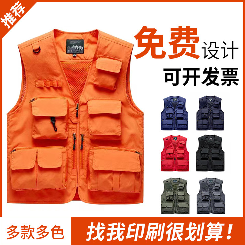 应急救援马甲户外休闲红十字公益活动抢险救灾义工广告衫救援马甲