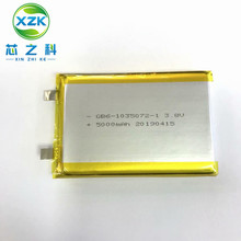 大厂电芯105073聚合物锂电池 5000MAH 3.7V移动电源LED灯具医疗