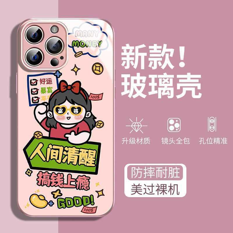 适用苹果14pro华为oppovivo小米情侣文案金属漆玻璃防摔手机壳l