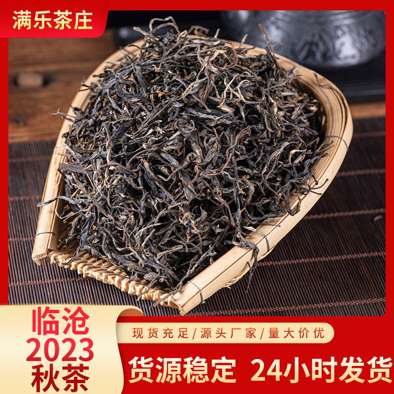 普洱茶果敢古树秋散茶老树茶醇香浓厚散装普洱生茶代发家用批发